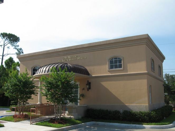 c Mikvah &amp; Campus Expansion 320.jpg