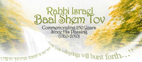 Baal Shem Tov.jpg